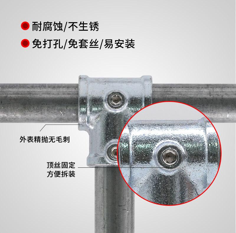 圆管连接件 (3).jpg