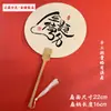 Abanico de Laca, Abanico Redondo de Papel de Arroz con Texto, Abanico de Laca Patrimonio Cultural Inmaterial, Abanico en Blanco Especial para Pintura a la Laca, Abanico Grande DIY de Puesto de Lugar Escénico, Hecho a Mano