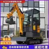 Nueva Excavadora Piloto Totalmente Hidráulica Ht22 Exportada a los Estados Unidos Excavadora Mini Multifuncional de Ingeniería Agrícola