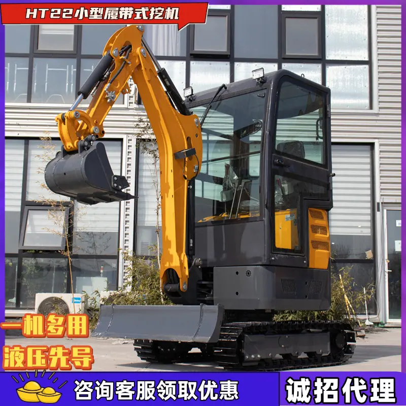 22挖机 (4)