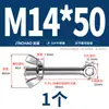Tornillo Giratorio de Acero Inoxidable 304 + Juego de Tuerca Mariposa Tornillo Giratorio Roscado Ojo de Pez M5M6M8M10M12Mm