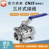 [Jianshun] válvula de bola de soldadura a tope de tres piezas de acero inoxidable válvula de bola de plataforma alta roscada Q61F-16PR válvula WOG