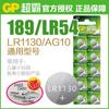 Pila botón GP super GP189 universal LR54 LR1130 batería electrónica para computadora batería para calculadora