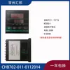 CHB401 Termostato Changzhou Huibang CHB401-011-0112014/CHB401-011-0111014
