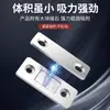 Puerta Corredera Magnética Sin Taladro Puerta de Armario Tira Magnética Autoadhesiva Adhesivo Imán Invisible para Puerta Corredera Tope Magnético Fuerte para Puerta