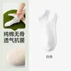Meias Cano Baixo Femininas de Verão Finas 10A Algodão Puro com Fio de Algodão Antibacteriano Resistente a Odores Absorventes de Suor Respiráveis para Verão