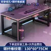 Escritorio para Gaming de Fibra de Carbono Escritorio para Computadora de Escritorio Escritorio Doble para Estudiantes Escritorio de Estudio para Dormitorio en Casa Oficina Escritorio Simple