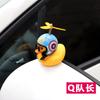 Bicicleta de Montanha Quebrando Pato Sino de Pato Tom Vibratório Pato Amarelo Moto Elétrica Libélula Capacete Pato Turbo