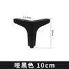 Patas de Soporte para Mueble de TV Patas de Sofá Patas de Soporte para Cama Mesa de Noche Patas Mesa de Café Patas Cama Patas para Zapatero Patas para Mueble de Baño Muebles
