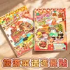 Serie de Recetas de Viaje Man Xiaoman Libro de Pegatinas Paisaje en Espiral Diario de Paisajes y Comida de Ciudades de Sichuan-Tíbet Material DIY