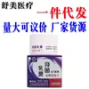 Ya Jian Bai Rui Zi Hua Di Ding Pomada Antibacteriana 30g Para Uso Externo en la Piel Unisex Dropshipping Producto Nuevo