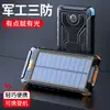 Batería Portátil de Gran Capacidad Solar Transfronteriza 10000 mAh Brújula Exterior Power Bank para Teléfono Móvil