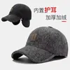 Gorra Otoño e Invierno para Hombres de Mediana Edad y Mayores, Gorra Cálida con Protección para las Orejas Estilo Pato, Gorra de Béisbol Forrada de Felpa para Hombre Mayor, Papá, Abuelo
