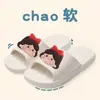 Pantuflas para Niños, Nuevo Estilo Padre-Hijo, Lindo Diseño de Dibujos Animados para Verano, Adecuadas para Uso en Casa y al Aire Libre, Sandalias de Suela Suave, Compra Grupal al por Mayor por Tiempo Limitado