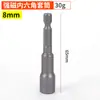 Venta al por mayor del fabricante Enchufe Magnético Fuerte 65mm Dado Hexagonal para Destornillador de Aire, Dado Profundo Magnético 6-19mm Dado Hexagonal Magnético