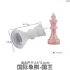 Molde de Silicona de Resina de Cristal DIY Amapola para Piezas y Tablero de Ajedrez con Superficie de Espejo