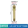 Molde de junta de tubería de aceite de extensión de tubo de PTFE Molde de varilla de extensión de boquilla de agua Controlador de temperatura de molde Extensión abocinada Boquilla de aceite de hierro Extensión de 1 punto 2 puntos