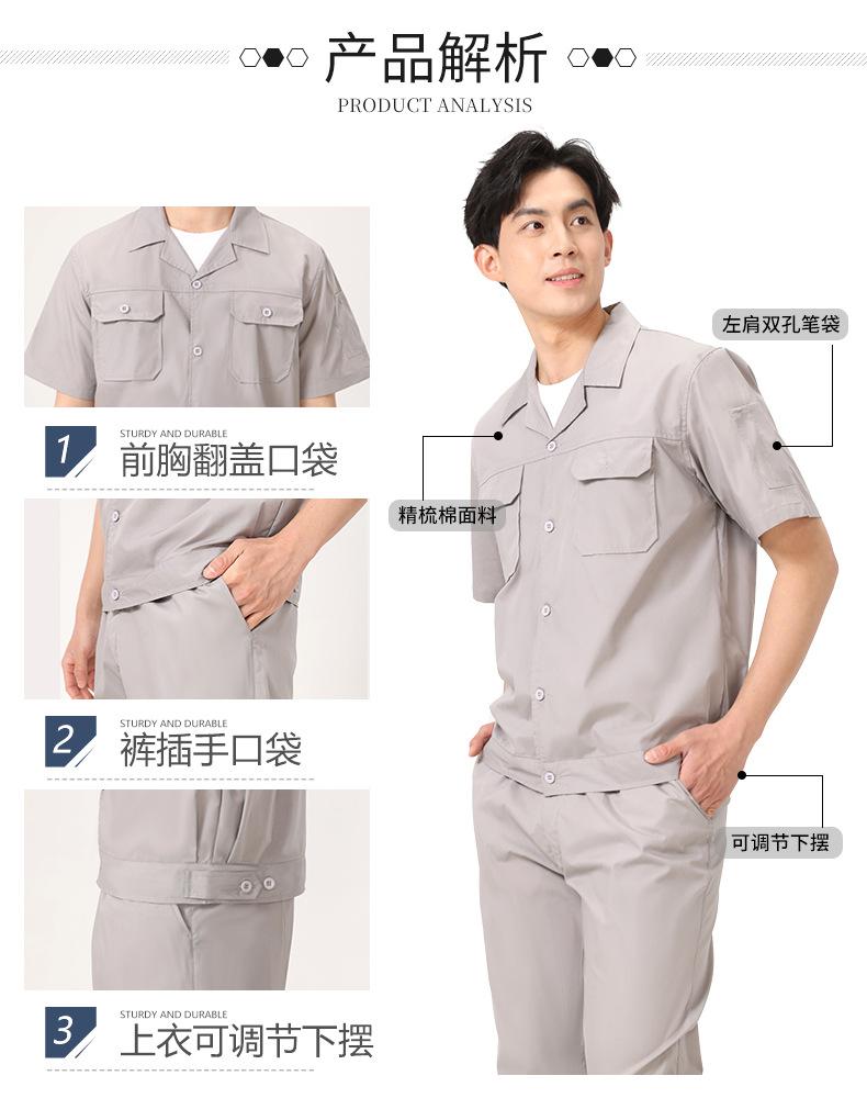 详情页（浅灰色夏装）-最后版本_08