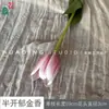 26 Años de Materiales de Flores Rosadas, Diseño de Rendimiento Comercial, Flores Falsas para Sesión de Fotos de Boda Romántica, Flores de Seda para Decoración Suave