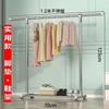 Perchero de suelo para el hogar, armario para dormitorio, balcón, estante colgante, perchero plegable vertical sencillo para interiores y dormitorios.