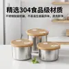 Caja de almacenamiento para carne congelada hecha de acero inoxidable 304 con iones de plata para sellado antibacteriano, a prueba de fugas y olores, fácil de limpiar y sin preocupaciones