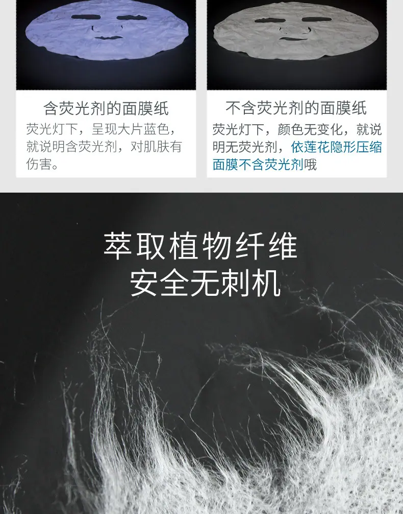 蚕丝面膜详情页2_05