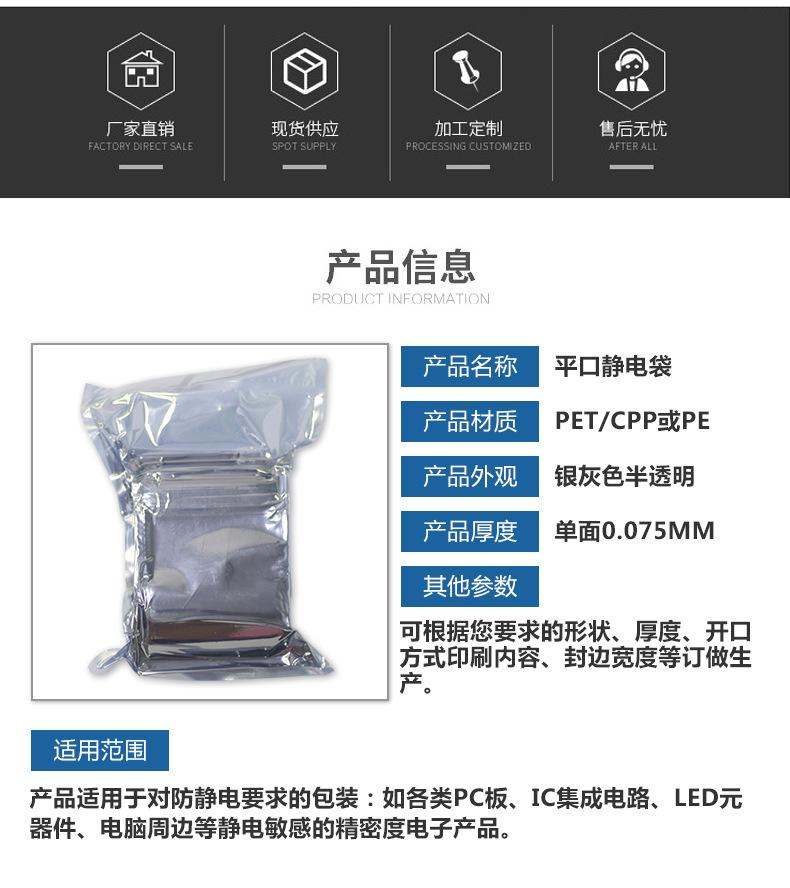 详情页_02