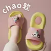 Chinelos Infantis Fofos de Cachorrinho para Meninas Verão 2026 Novos Antiderrapantes para Banheiro Interno Respiráveis Resistentes ao Desgaste Sandálias de Eva para Meninos