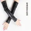 Mangas de cuero a la moda, guantes sin dedos de cuero PU para mujer, calentadores de brazos de otoño e invierno, mangas falsas de medio dedo, a prueba de viento