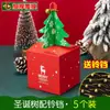 Caja de Regalo de Manzana de Nochebuena Caja de Papel para Fruta Ping An Caja de Navidad para Manzana Caja de Embalaje Caja Vacía Regalo Decorativo Venta al por Mayor