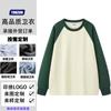 320g Manga Raglán Uniforme de Grupo Hecho a Medida Uniforme de Clase para Estudiantes Camiseta de Manga Larga Camiseta Base Sudadera Cuello Redondo Logotipo Estampado Personalizado