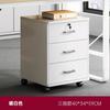 Archivero Oficina Casillero de Madera Gabinete de Almacenamiento Removible Gabinete Cajonero con Ruedas Almacenamiento Debajo de la Mesa Gabinete Bajo Gabinete Pequeño