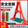 Skate para Trabajo en Altura de Spiderman Cuerda Anticaída Asiento de Madera Tablero Colgante Cuerda para Colgar en Pared Exterior Set de Tablero de Asiento Ensanchado