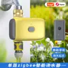 Dispositivo Inteligente de Riego Zigbee de Canal Único Transfronterizo para Jardín y Césped, Dispositivo de Riego de Flores con Control Temporizado, Riego Automático