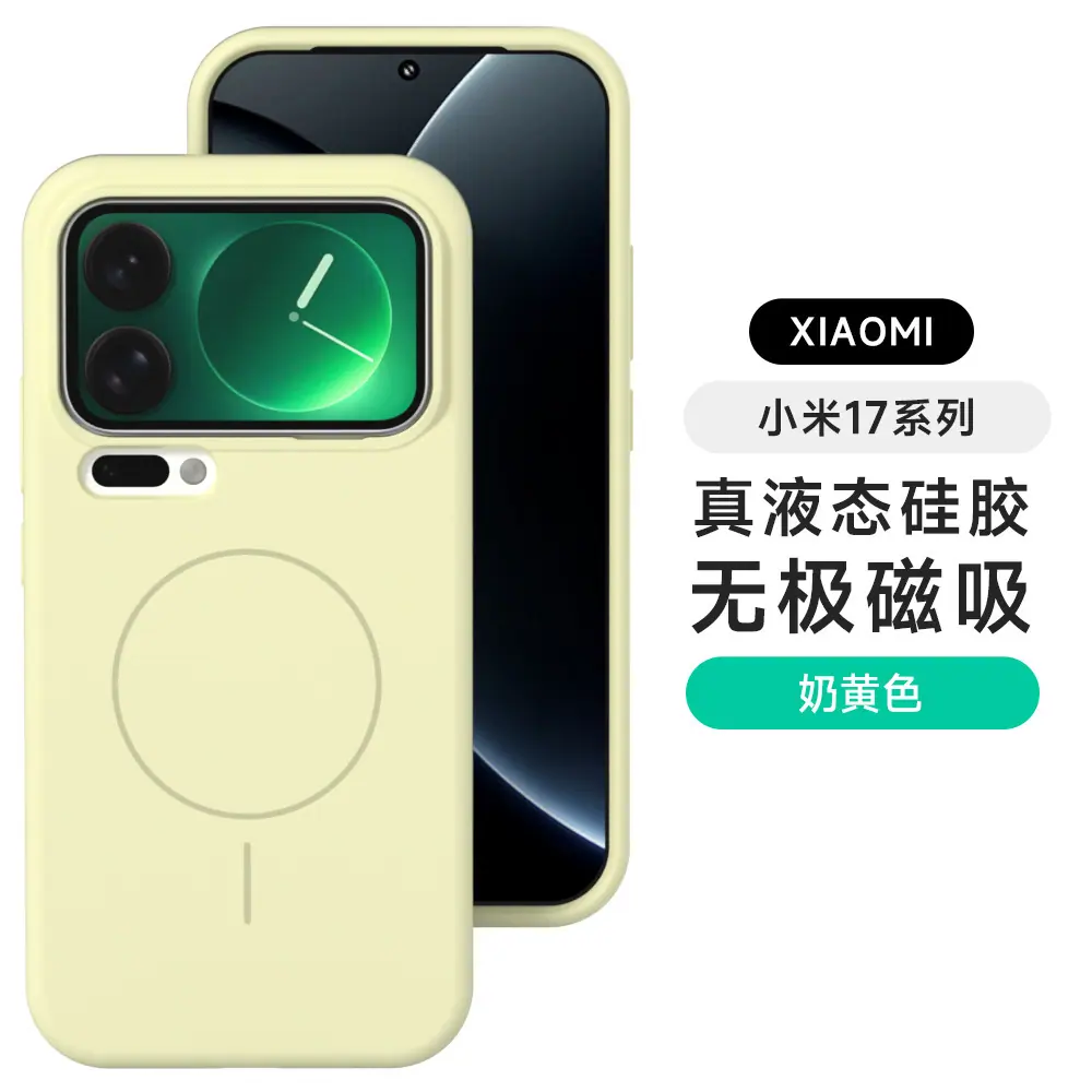 sku-3-奶黄色