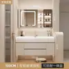 Lavabo Todo en Uno Knai Lifi Feeling para Hogar y Hotel Combinación de Lavabo para Inodoro Estilo Crema Lujo Ligero Gabinete de Baño Inteligente