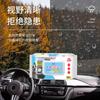 Toallitas Antiempañantes, Repelente de Lluvia para Cristales, Película para Espejo Retrovisor de Coche para Días Lluviosos, Desempañador de Parabrisas, Limpieza de Lentes de Ventanilla de Coche, Absorción de Agua