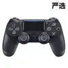 Explosions p4 Handle Gamepad inalámbrico Bluetooth Gamepad P4 Gamepad para computadora PC