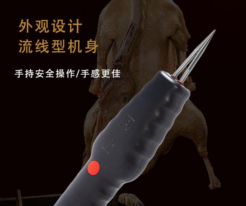 拔毛神器_06