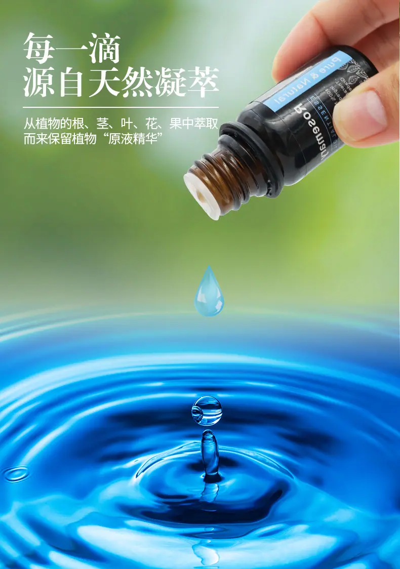 12款黑盒装精油_02.jpg