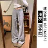 Calça Esportiva Cinza Estilo Lulu para Mulheres, Primavera e Outono, Calça Casual Solta de Perna Reta Petite, Calça de Pernas Largas Outono e Inverno, Calça de Moletom com Forro de Fleece