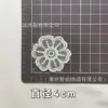 48 Pegatinas de Tela de Encaje Individuales Parches de Organza Bordados por Computadora Adorno para Cabeza Vestido de Boda Decoración de Muebles Textil para el Hogar
