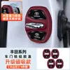 Cubierta de hebilla de puerta magnética, funda protectora amortiguadora para Toyota Corolla, Levin, Frontlander, Rongfang, Camry, Highlander