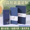 Caixas de Presente Personalizadas, Caixas de Embalagem para Brindes Corporativos, Caixas para Marcadores de Página, Produção de Caixas com Tampa Articulada em Formato de Livro