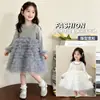 Vestido de perlas estilo coreano para niñas, nuevo conjunto de moda de dos piezas para otoño y primavera 2026 para niñas pequeñas