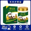 Ungüento Original Herbal para Relajación Muscular y Activación de Articulaciones para Cuidado Corporal, Cuello, Hombro, Lumbar, Pierna, Masaje de Articulaciones de Rodilla y Ungüento de Penetración Profunda