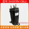 Aplicable al compresor de aire acondicionado Haili SH307RV-C8LU nuevos accesorios de aire acondicionado equipo de refrigeración de 2 HP Presionar