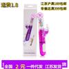 Mariposa de los Deseos Nueve Colores Lianzhu Abejas y Mariposa Carga Telescópica Vibrador de Bolas Masturbador Femenino Suministros para Adultos