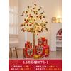 Árbol de Luz LED de Año Nuevo Simulación Árbol de Fruta de Granada Luz Centro Comercial Escaparate Caqui Adornos de Árbol Decorativo