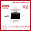 Rueda Dentada Síncrona 8M Acero 45 Tipo AF Transmisión por Correa de Chapa Dentada Correa de Distribución Engranaje Ancho 30/40/50 S8S5